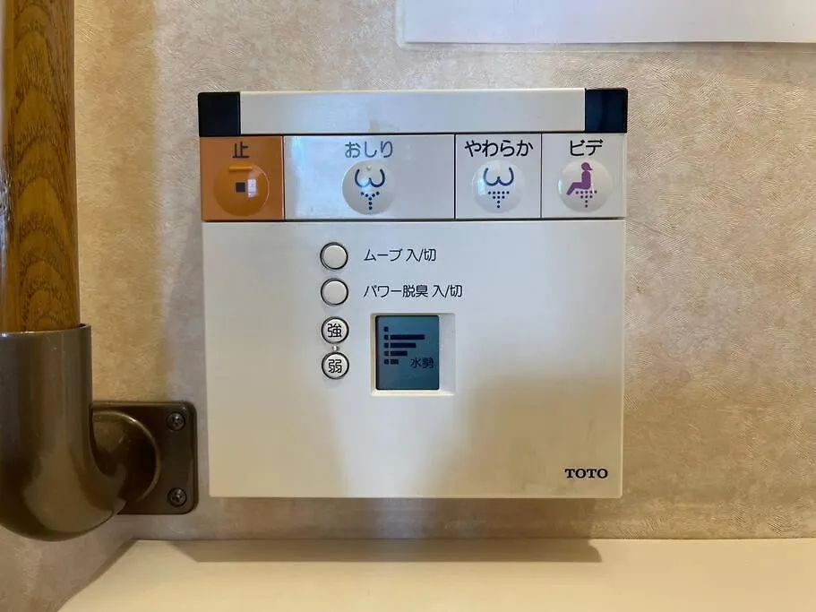 【Color日本橋黒門】Max10名宿泊可能＊日本橋駅まで徒歩１分で便利＊黒門市場入り口＊Big Sale＊ Osaka 0*,  Japan